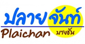 Plaichan Logo